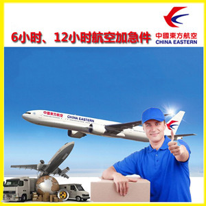 博鳌机场快运公司谈空运的四大作用是什么